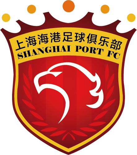 上海海港.png