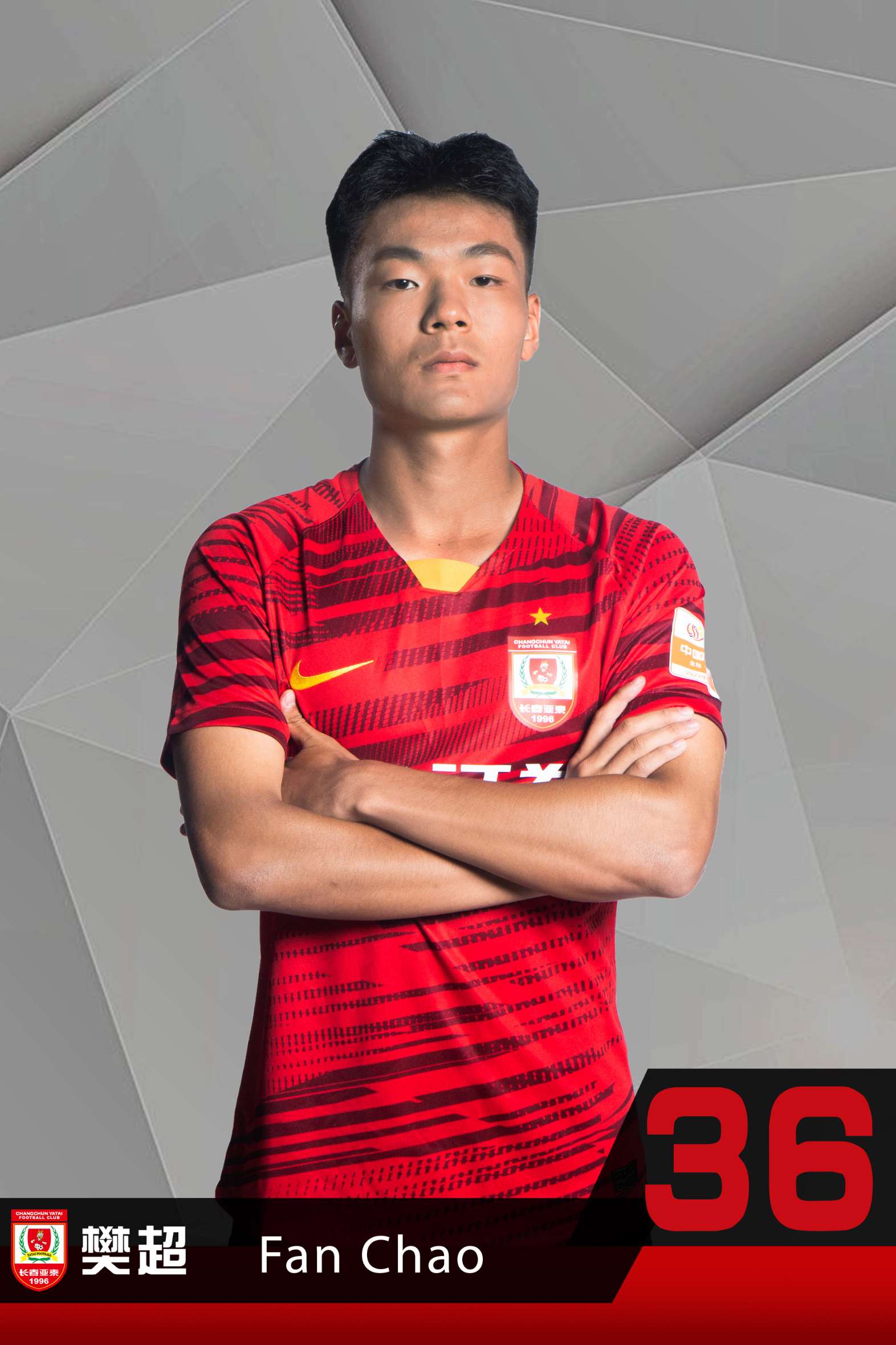 36号樊超 (1).jpg