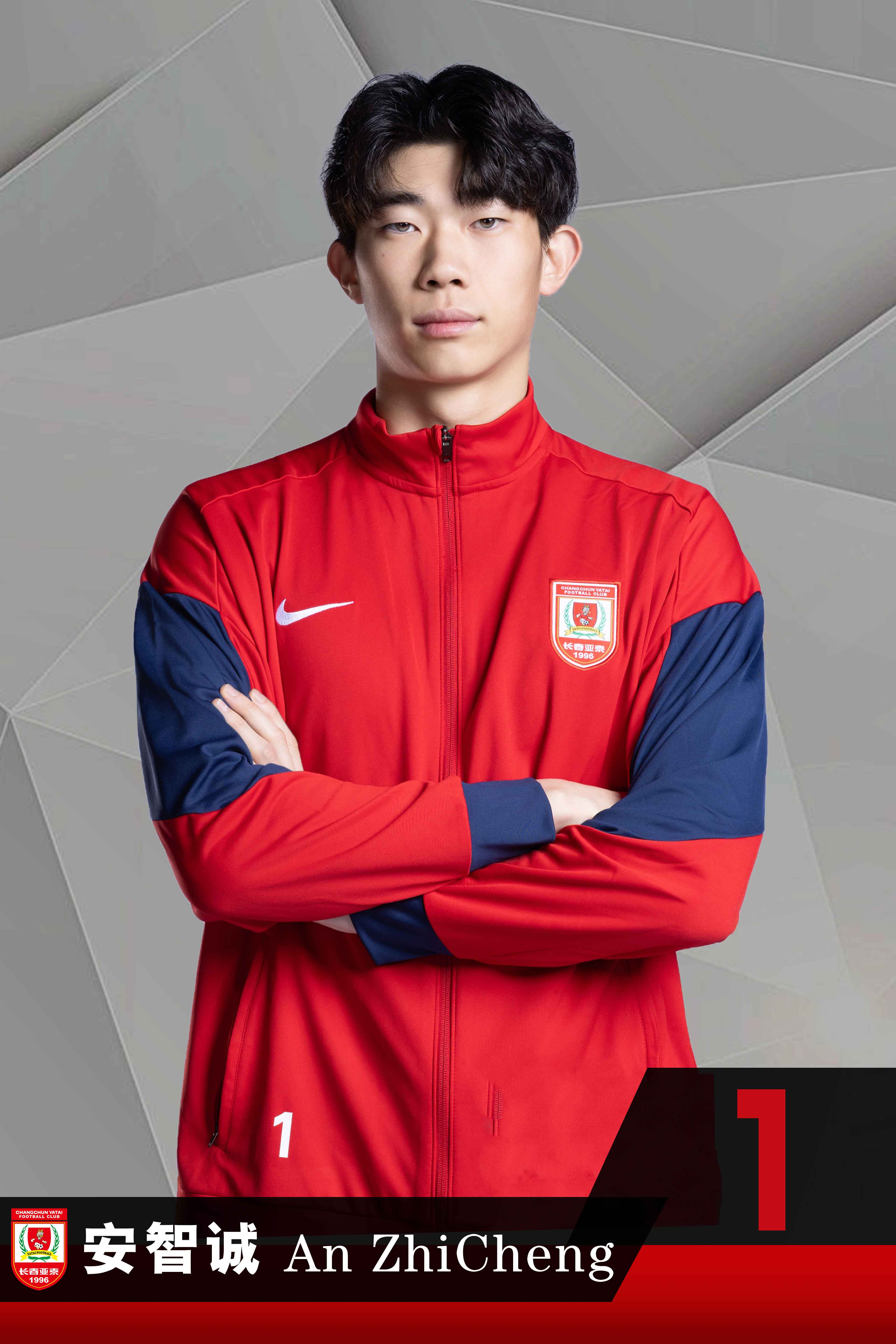 1号安智诚.jpg