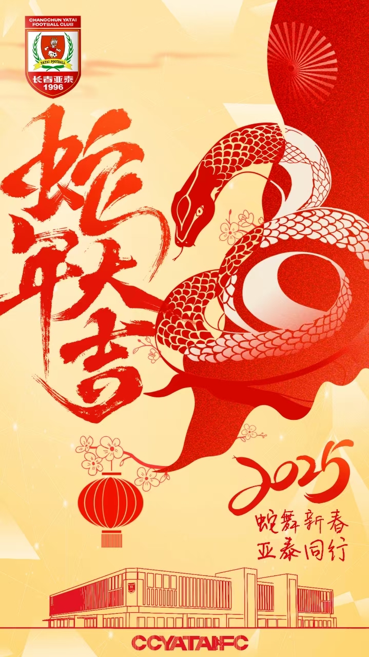 新年.jpg